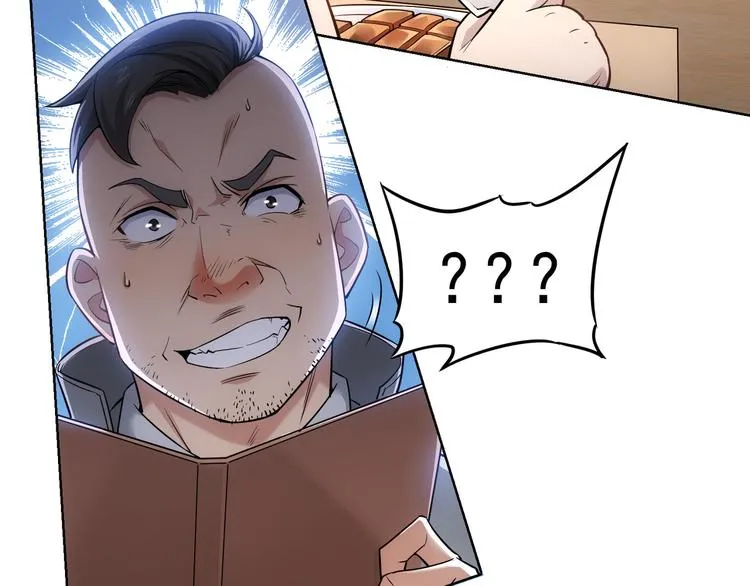 第55话 追杀与逃命 第16页