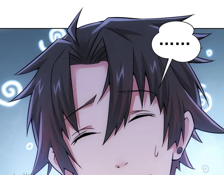 第55话 追杀与逃命 第21页