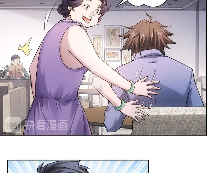 第55话 追杀与逃命 第29页