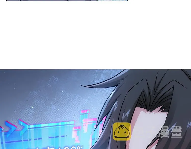 第55话 追杀与逃命 第31页