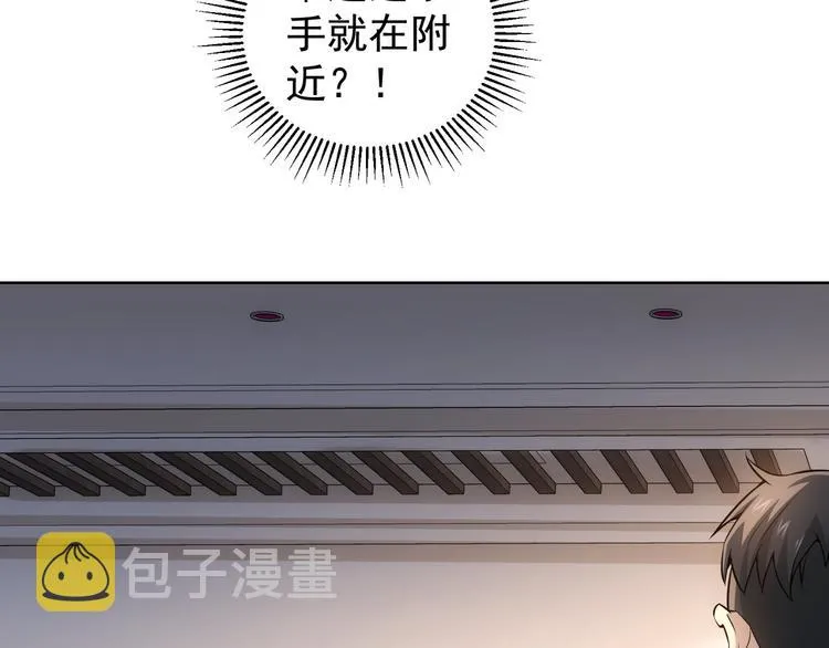 第55话 追杀与逃命 第34页