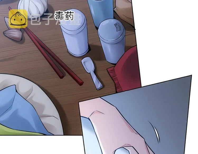 第55话 追杀与逃命 第55页