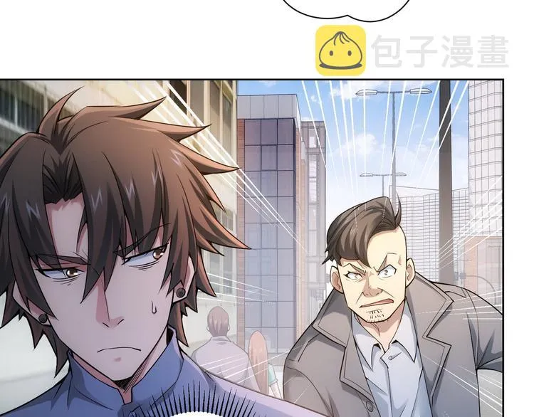 第55话 追杀与逃命 第61页