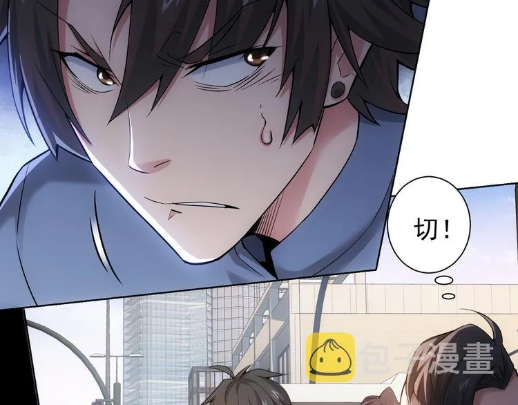 第55话 追杀与逃命 第66页