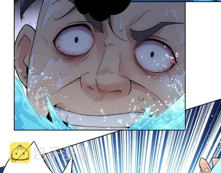 第55话 追杀与逃命 第89页