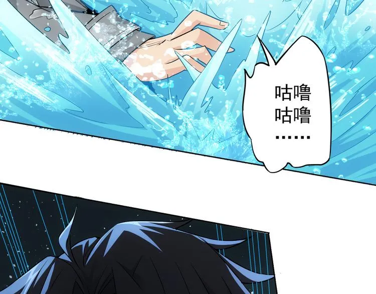 第55话 追杀与逃命 第91页