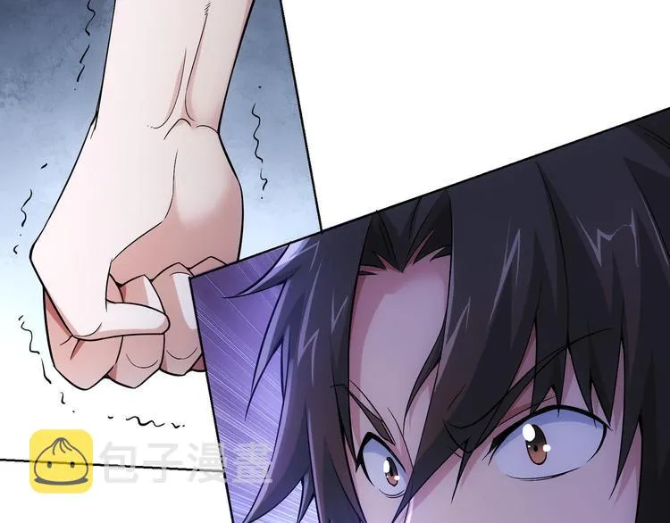 第55话 追杀与逃命 第95页