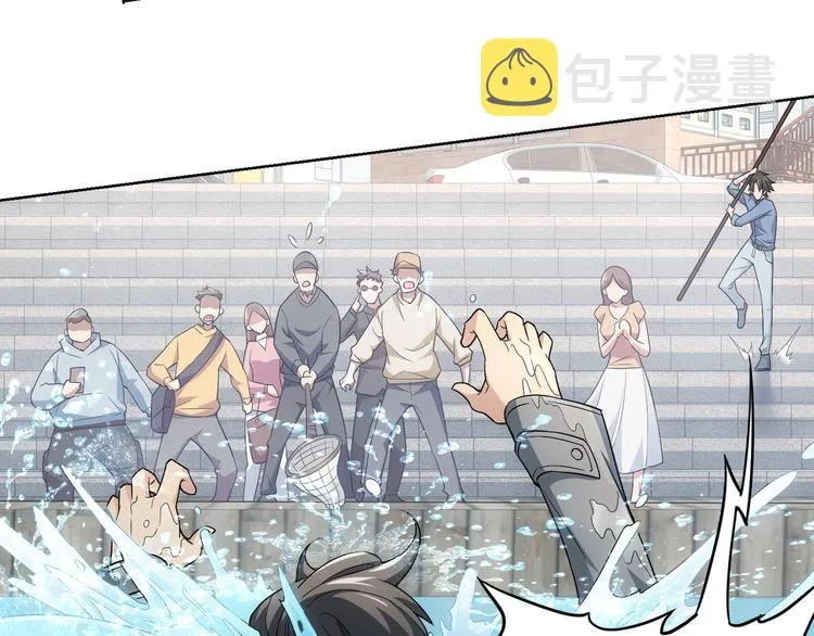 第55话 追杀与逃命 第101页
