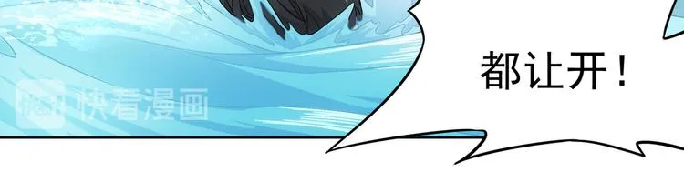 第55话 追杀与逃命 第102页