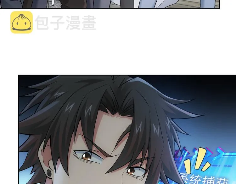 第55话 追杀与逃命 第113页