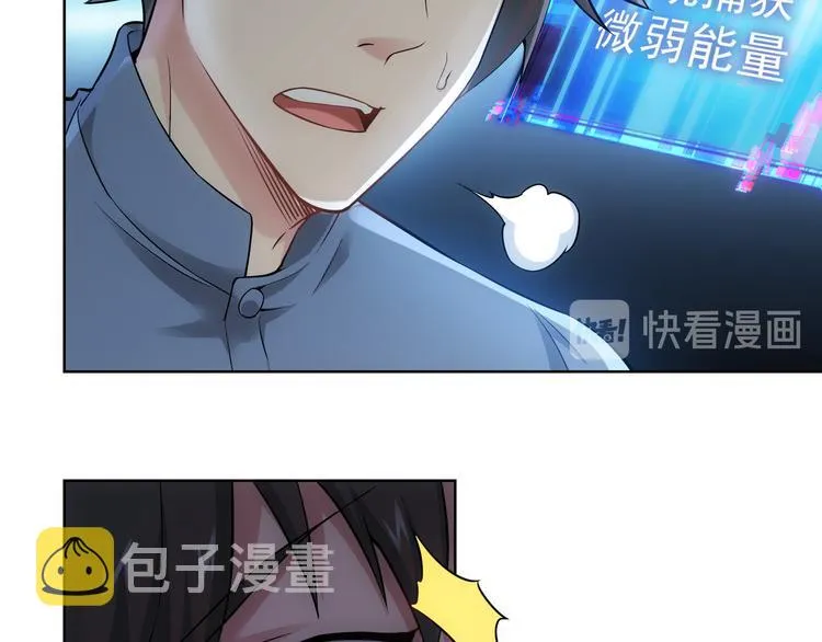 第55话 追杀与逃命 第114页