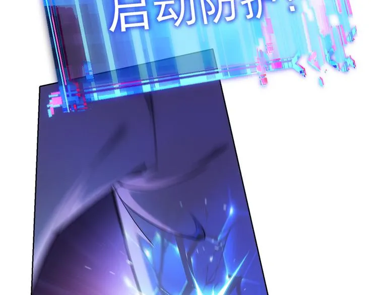 第57话 冷面杀手 第25页