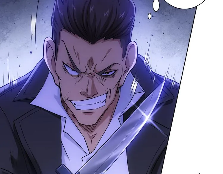 第57话 冷面杀手 第31页