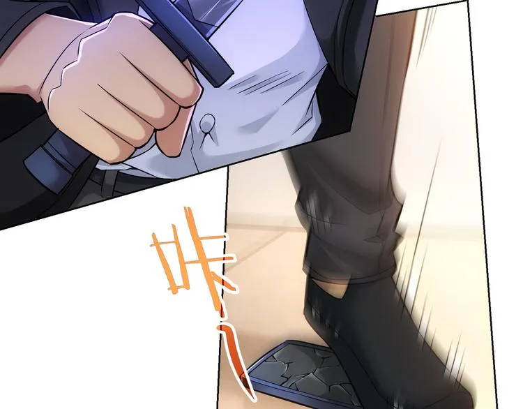 第57话 冷面杀手 第32页