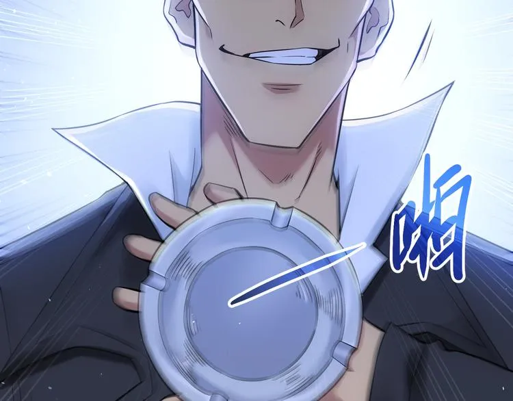 第57话 冷面杀手 第43页