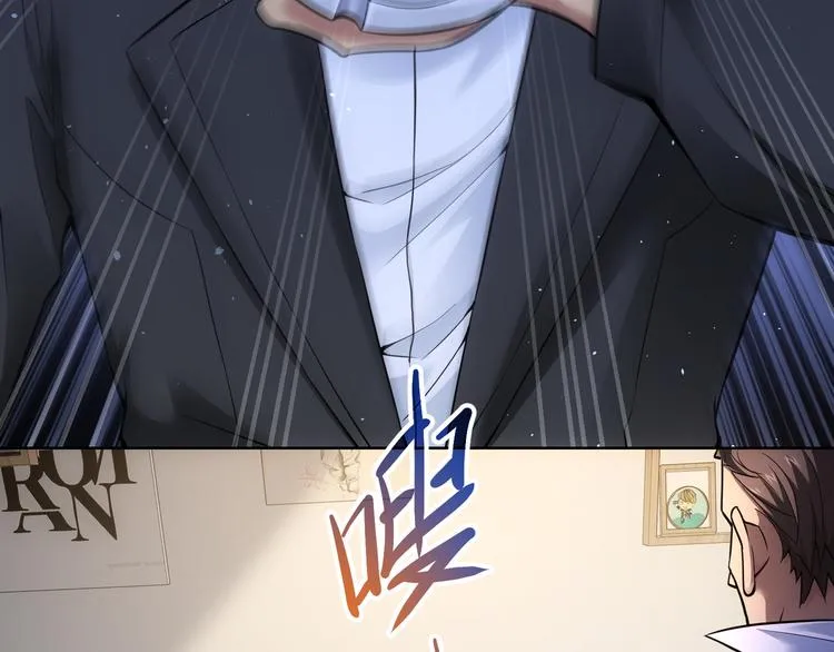第57话 冷面杀手 第44页