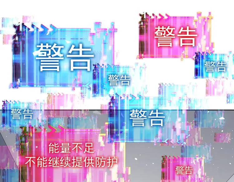 第57话 冷面杀手 第51页