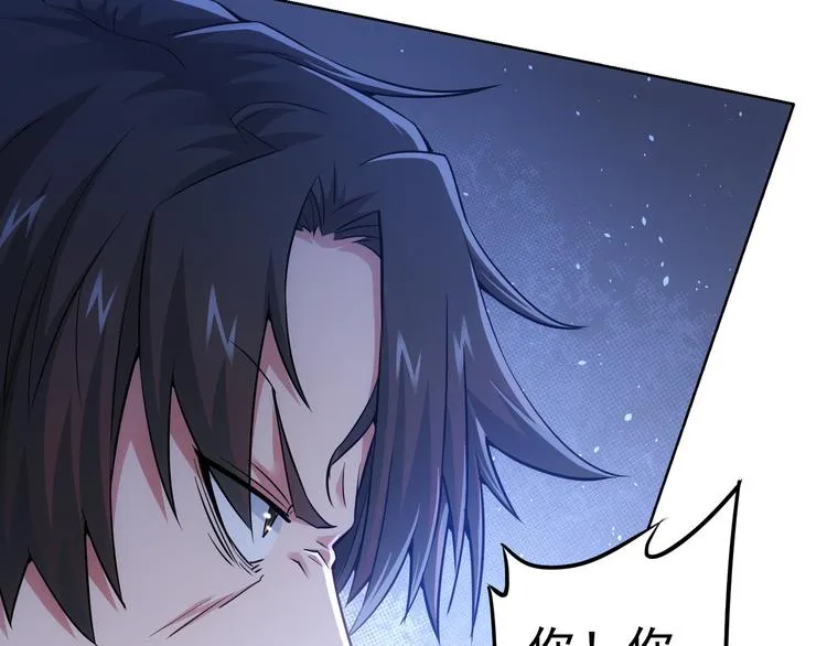 第57话 冷面杀手 第65页