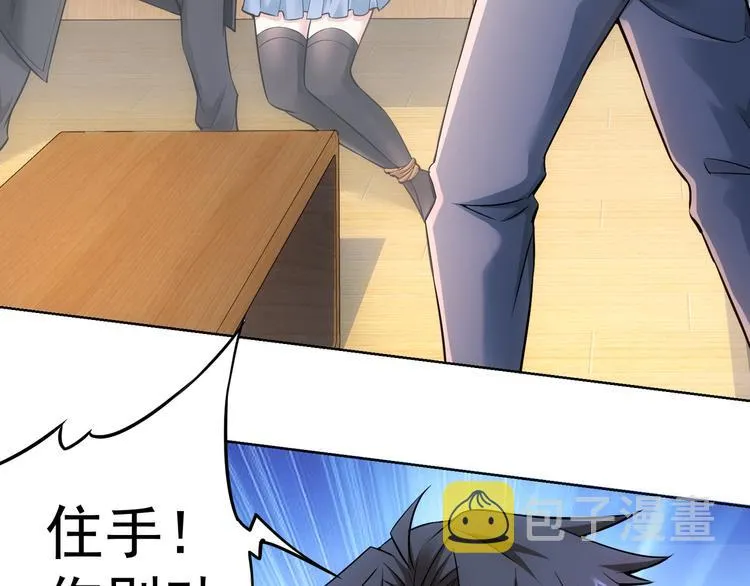 第57话 冷面杀手 第78页