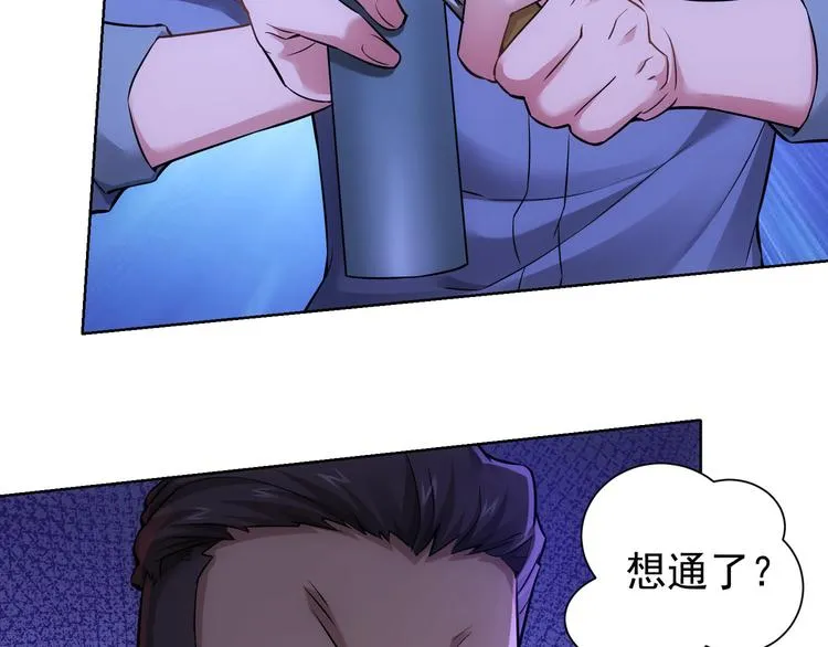 第57话 冷面杀手 第80页