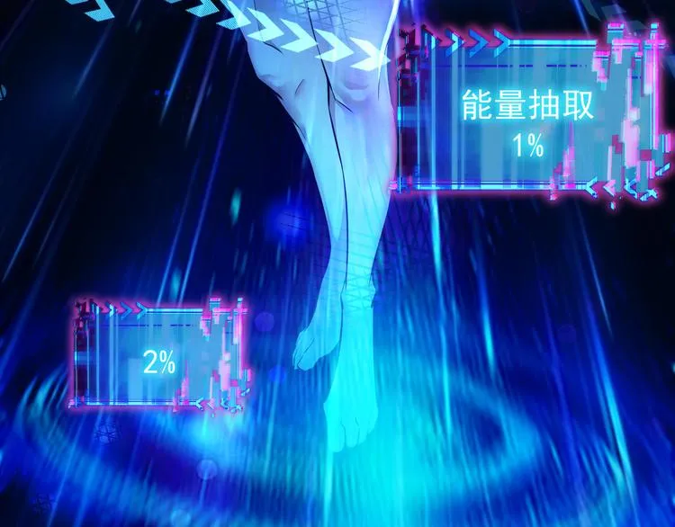 第57话 冷面杀手 第90页