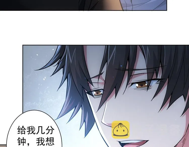 第57话 冷面杀手 第93页