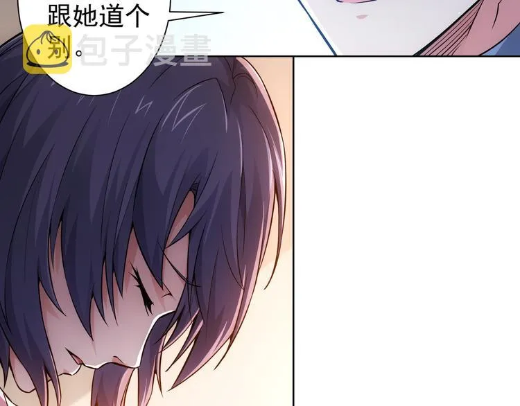 第57话 冷面杀手 第94页