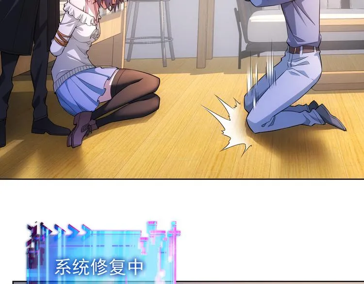 第57话 冷面杀手 第99页