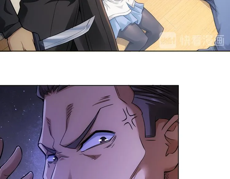 第57话 冷面杀手 第108页