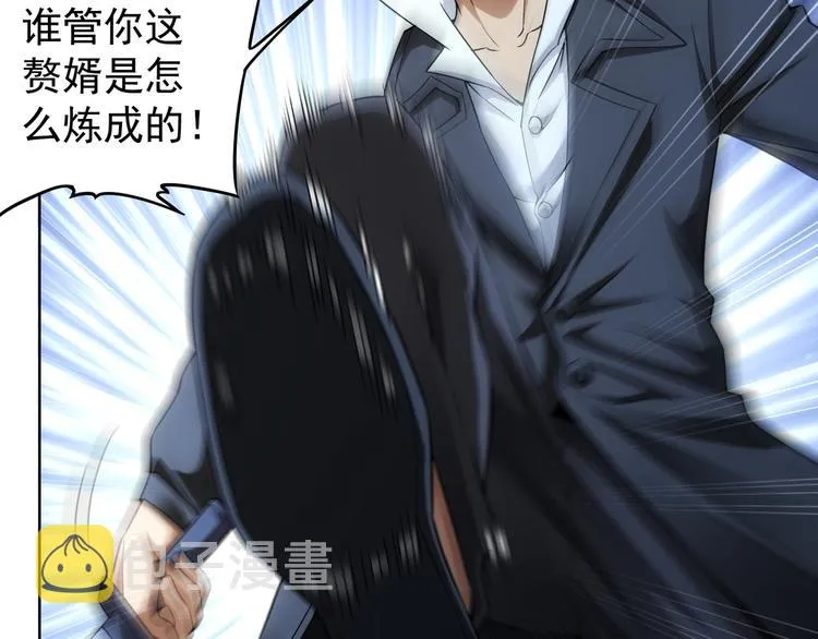 第57话 冷面杀手 第116页