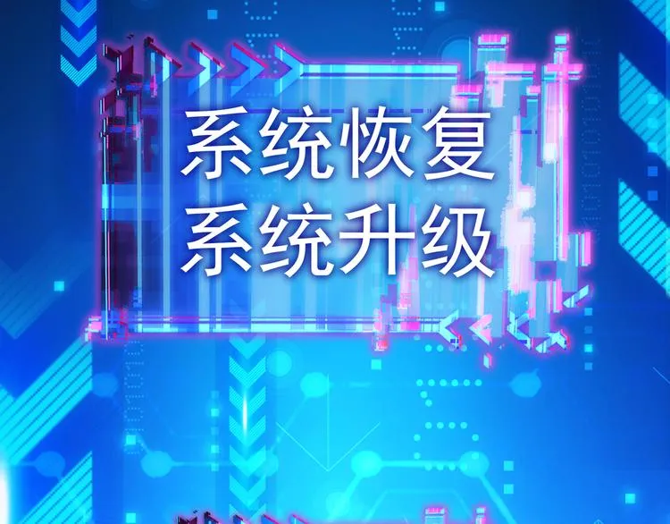 第57话 冷面杀手 第127页