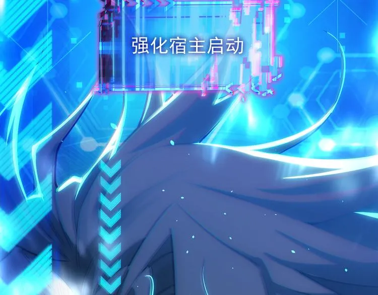 第57话 冷面杀手 第128页