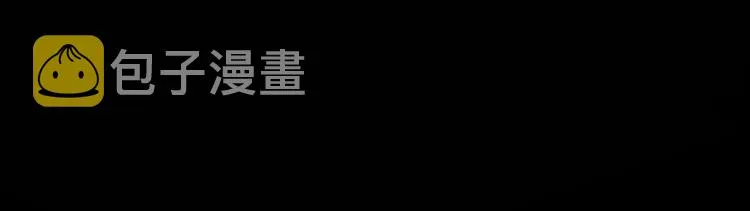 第57话 冷面杀手 第133页
