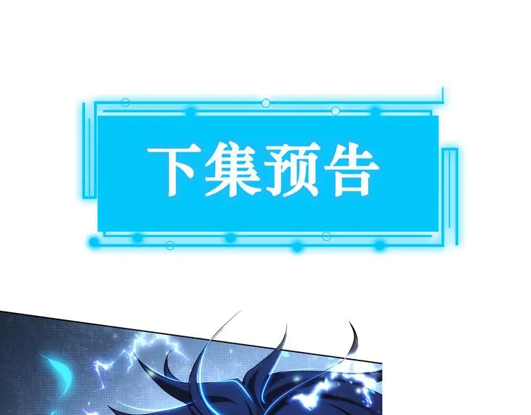 第57话 冷面杀手 第134页