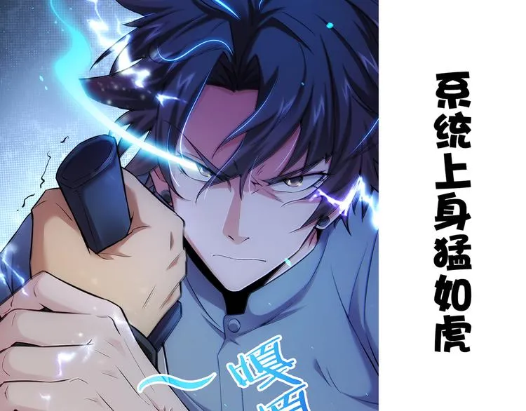 第57话 冷面杀手 第135页