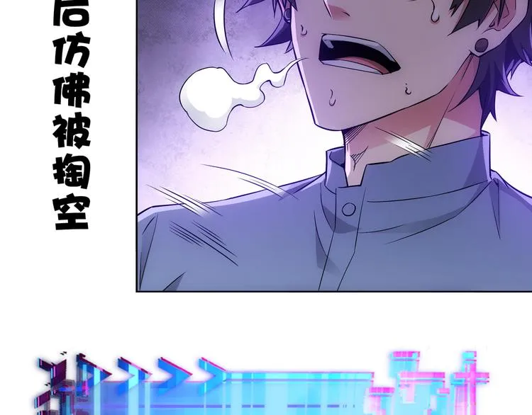 第57话 冷面杀手 第137页