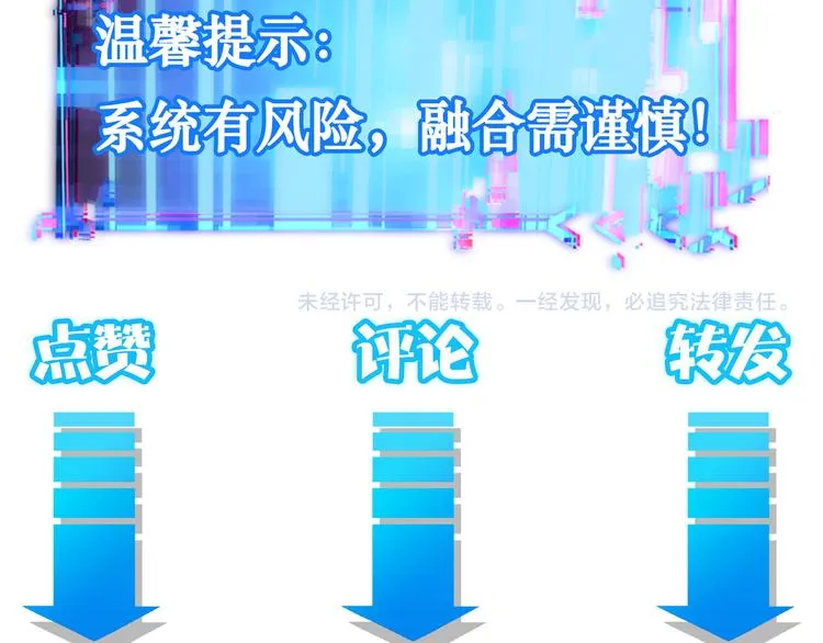 第57话 冷面杀手 第138页