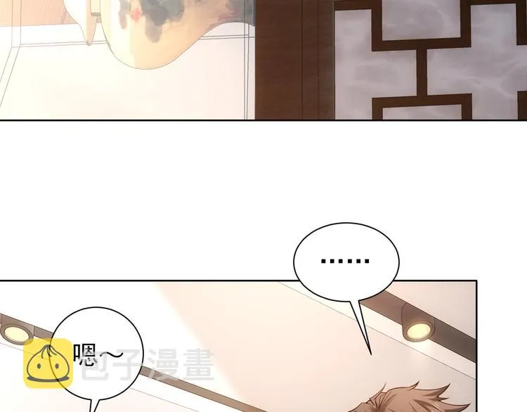 第60话 学霸的答卷 第36页