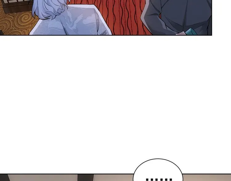 第60话 学霸的答卷 第43页
