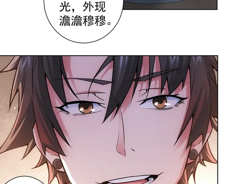 第60话 学霸的答卷 第55页