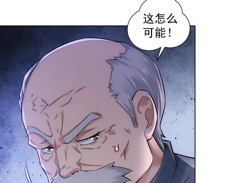 第60话 学霸的答卷 第65页