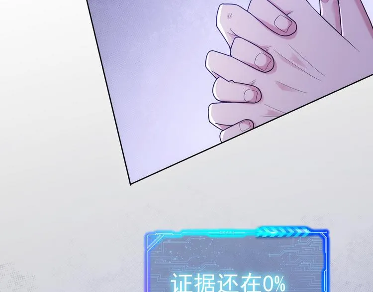 第60话 学霸的答卷 第104页