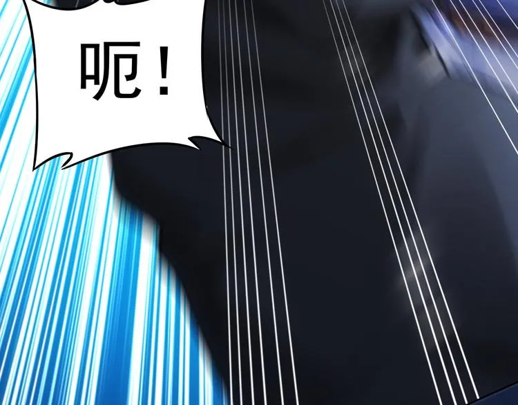 第58话 系统2.0 第14页