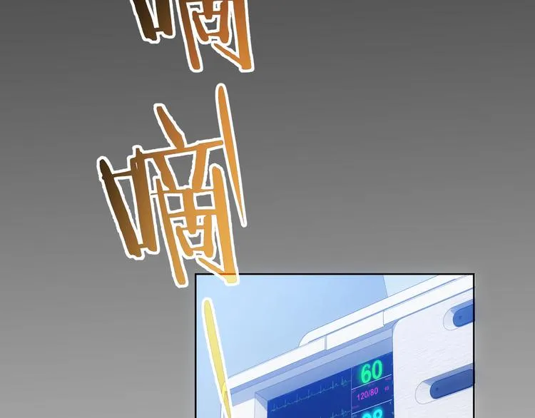 第58话 系统2.0 第29页