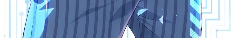第58话 系统2.0 第120页