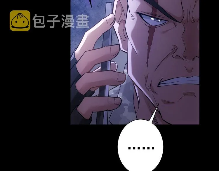 第59话 会员考核 第11页