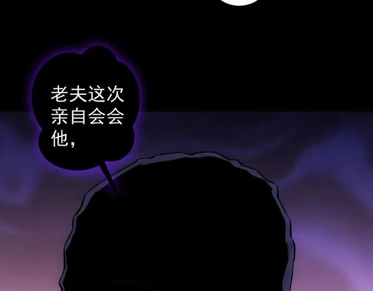 第59话 会员考核 第12页