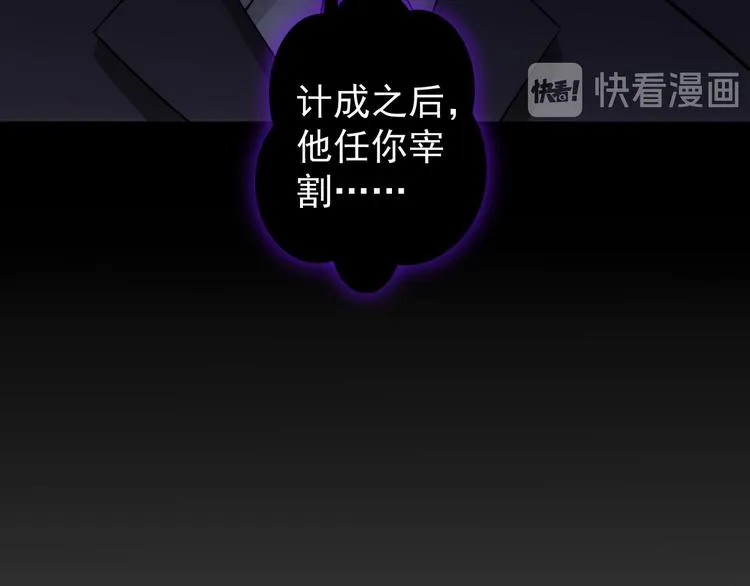 第59话 会员考核 第14页