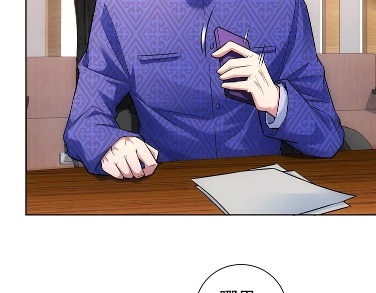 第59话 会员考核 第41页