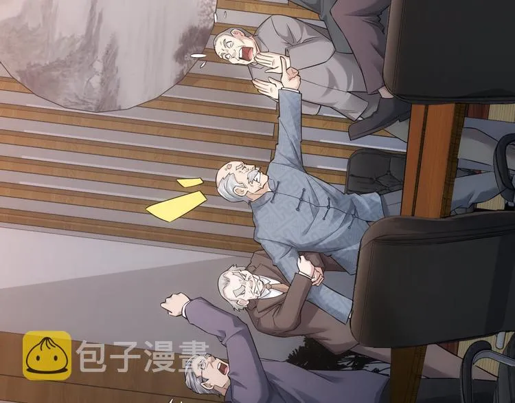 第59话 会员考核 第108页